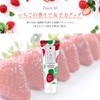 Amao Strawberry Hand Cream (Strawberry Pattern Bag)