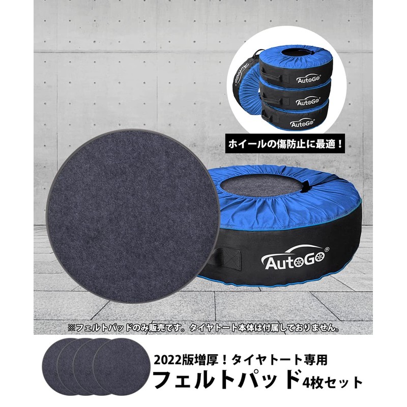 AutoGo Tire Storage 【Thickened 4-Piece Set Diameter 23.6 inches】Tire Tote