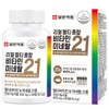 Real Multi-Vitamin Mineral 21 (2 total) (6-month supply) Multivitamin, multivitamin,