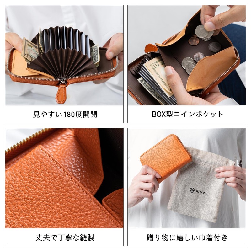 【MURA】 メンズ じゃばら財布 カード入れ コインケース お札が折れない イタリアンレザー 本革 キャメル
