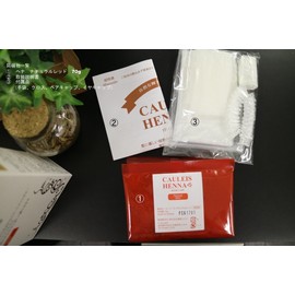 Coreys Home Care Natural Red 2.5 oz (70 g)