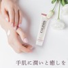 Kalinda Hand & Nail Cream 60g Pearl White