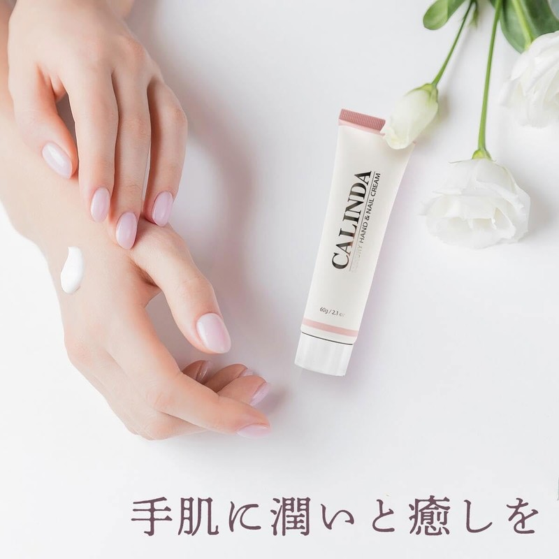 Kalinda Hand & Nail Cream 60g Pearl White
