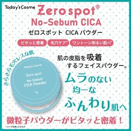 Today'sCosme Zero Spot CICA Mineral Powder, Face Wash, White, 5 Grams (x1)