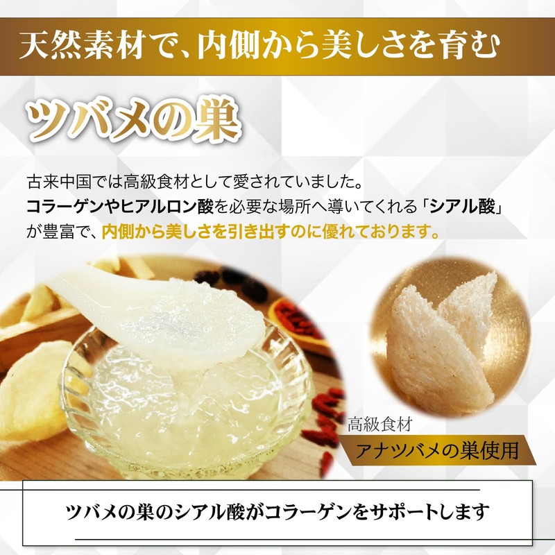 Shima no Ya (Attention to Taste) Ryukyu Soft-Shell Turtle Collagen