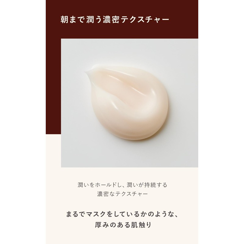 N organic Plenum Deep Hold Cream, Night Care, 1.6 oz