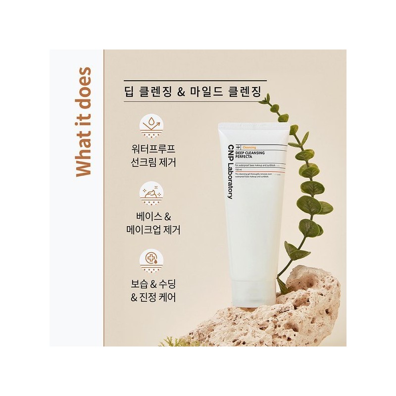 CNP Chahnbak (차앤박)딥 클렌징 퍼펙타 대용량 300ml (Chahen Park) Deep