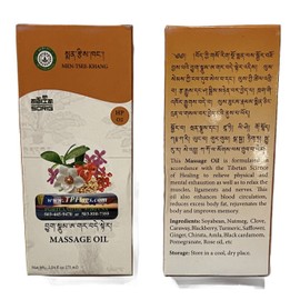 SORIG Massage Oil  75 ml Bottle ( Small) New Box Look