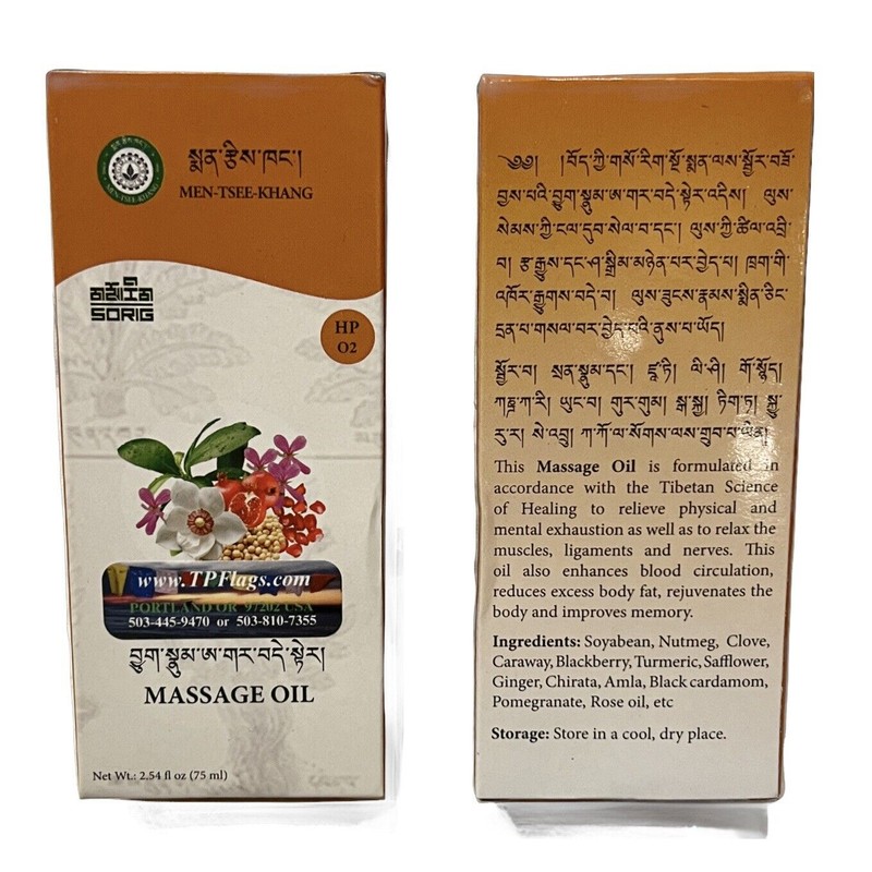 SORIG Massage Oil 75 ml Bottle ( Small) New Box