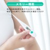 dretec(ドリテック) 体温計 予測式15秒検温 早い 赤ちゃん 子ども スピード 電子体温計 わき用 先が曲がる