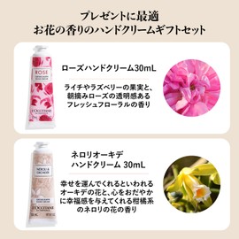 L'Occitane Floral Hand Cream Gift Set with Pouch and Shopper Bag, White Day, Return, Mother's Day, Birthday, Farewell, Women's, Popular Gift, Present, Neroli Orchide, Rose