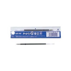 Shachihata Name Pen, Q/Primo Ballpoint Pen Refill, NP-RF, Set of 5