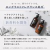 White Musk Conditioner John's Blend Refill Moist Rich Damage Repair