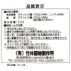 Takei Kisakusho Quick One Energy Saving Whistling Kettle, 0.6 gal