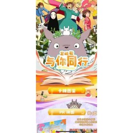 Hayao Miyazaki Collectible Cards CCG Anime Studio Ghibli 13 Pack Box Charm Card
