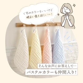 Angel Smile 6-Ply Gauze Baby Handkerchiefs, Cotton 100%, with Loops, Soft, Quick-Drying, Pastel Colors, 9.8 x 9.8 inches (25 x 25 cm), Set of 5 for Nursery Preparation