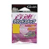 Gamakatsu Snap Sound Speed Round Snap S 40lb 18.1kg 8 pcs 68226