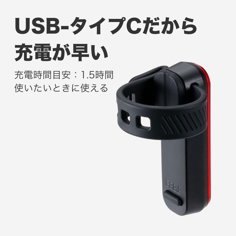 BBB BLS-256i Bicycle Light Signal Brake Rear USB-C Compatible