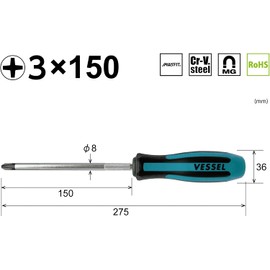 Vessel Megadora Regular Screwdriver (S Hanger Included) +3 x 150 S-900
