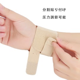 Wrist Support, Wristband, Sports, Basketball, Tennis, Firm Fixation, Muscle Training, Thin Condition, Wrist Protection, One Size, Unisex, Both Left and Right (Black, M)