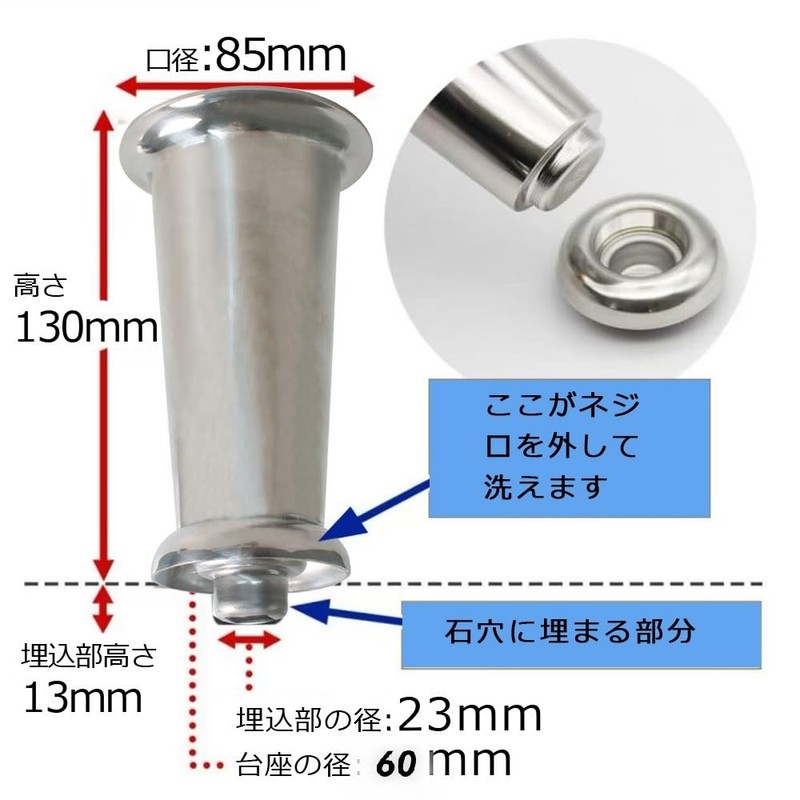 Talea Grave Vase, Stainless Steel Vase, (Caliber: 85mm) Single, QS466C003