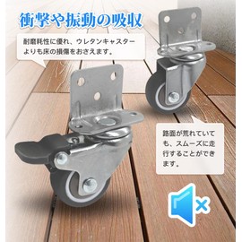 L-Shaped Casters Set of 4, L-Shaped Plate with Brake, 1.5 Inches, Load Capacity, 177.9 lbs (84 kg), Universal Vehicle, Casters with Screws, Silent, 360° Rotation, Rubber Wheel Stopper, Fixed, DIY,