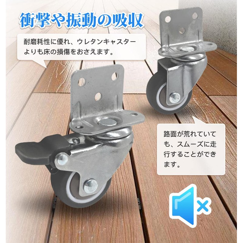 L-Shaped Casters Set of 4, L-Shaped Plate with Brake, 1.5