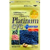 Fukufuku Honpo Platinum Eye Care Supplement, 13 Selected Types, Bilberry,