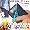HandLinker Putto Phone Strap, Helps Prevent You From Dropping Your