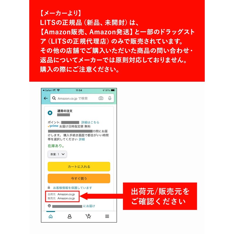 Ritz Revival Stem Power Shot Mask, 1 Dose Face Mask,