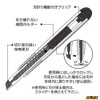 rimiteddosiri-zukatta- FA Small Black Blade Ltd – 01 