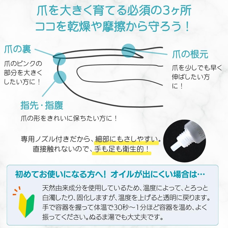 EMUCARE SKIN NAIL OIL
