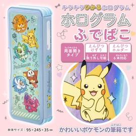 Showa Notebook 487729002 Pocket Monster Pencil Case, Hologram Debako, Double-Sided Opening, Glitter, Colorful Pop, Light Blue