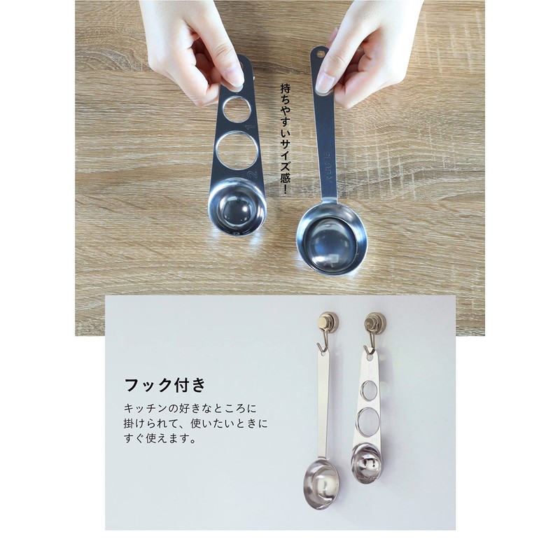 CBJAPAN Pasta Measure Measuring Spoon, Stainless Steel, Atomico Silver