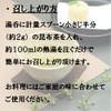 Fuji Foods Fujino Kombu Tea Bag, 4.9 oz (140 g)
