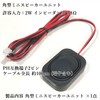 Mini Speaker Unit, 8Ω2W, PH2.0mm, 2-Pin Square Speaker, Passive Speaker,