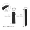 MORELLATO ABETE Synthetic Leather Watch Band, 0.7 inch (18 mm),