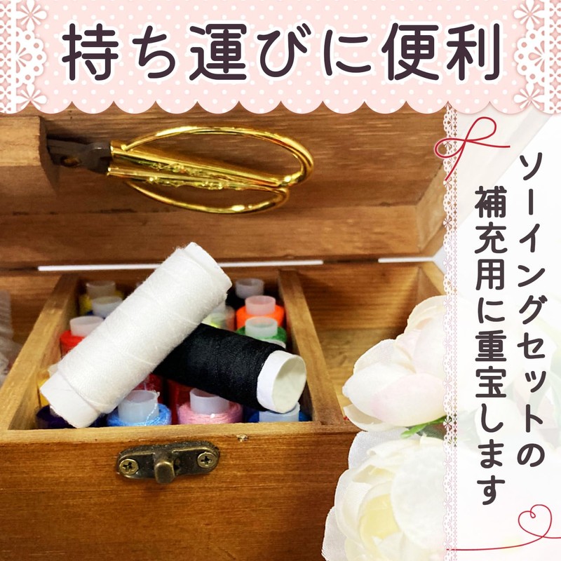 moonfarm Hand Sewing Thread, White, Black, 17.6 ft (45 m)