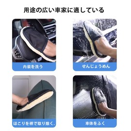 Car Wash Gloves, Soft Sheep Hair Gloves, Car Wash Cleaning, Waterproof, Car Wash Product, Dry & Wet Use, Save Time and Labor, Multi-functional Use, Breathable, Suitable for Car Washing, Car Cleaning