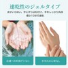 Organic Hand Gel 2.0 fl oz (60 ml) x 2