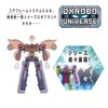 BANDAI DXROBO Universe Engine O Super Sentai Series Sentai Go