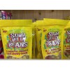 Trader Joe's 2 Pack! Trader Joe’s Sour Jelly Beans Colorful
