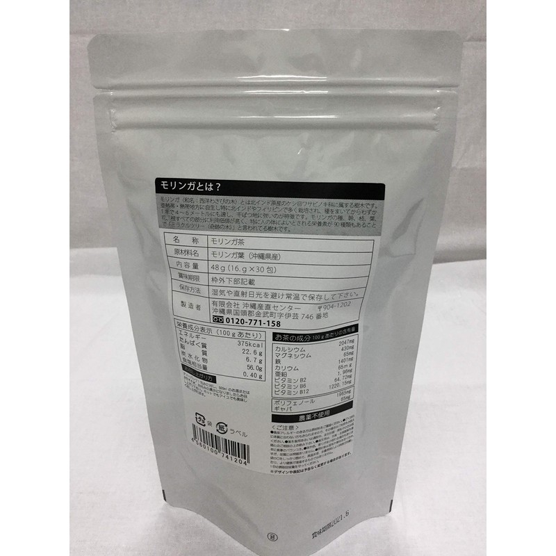 Moringa Cha Moringa Cha Tea Pack of 30 Tea Packs,