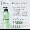 Success 24 Fresh Feel Conditioner, Main Unit, Green Citrus Scent,