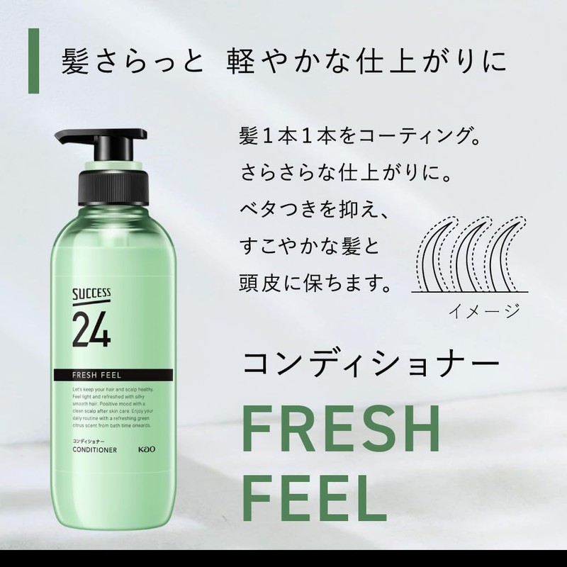 Success 24 Fresh Feel Conditioner, Main Unit, Green Citrus Scent,
