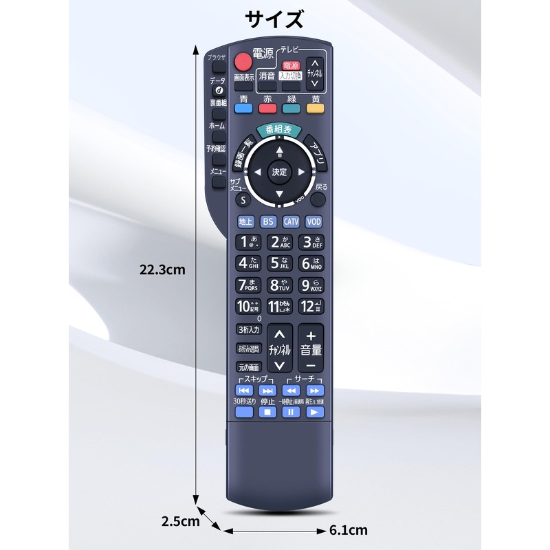TV Remote Control N2QAYB001004 for Panasonic CATV Remote Control for