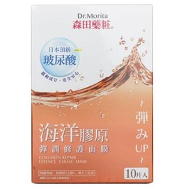 etc Dr. Morita Repair Essence Facial Mask 10 pcs / 닥터 모리타 리페어 에센스 페이셜 마스크 10pcs