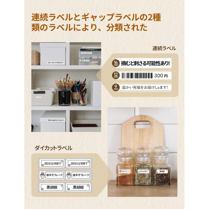 MakeID L1 Label Printer Label Writer, Portable, Smartphone Compatible, Mini
