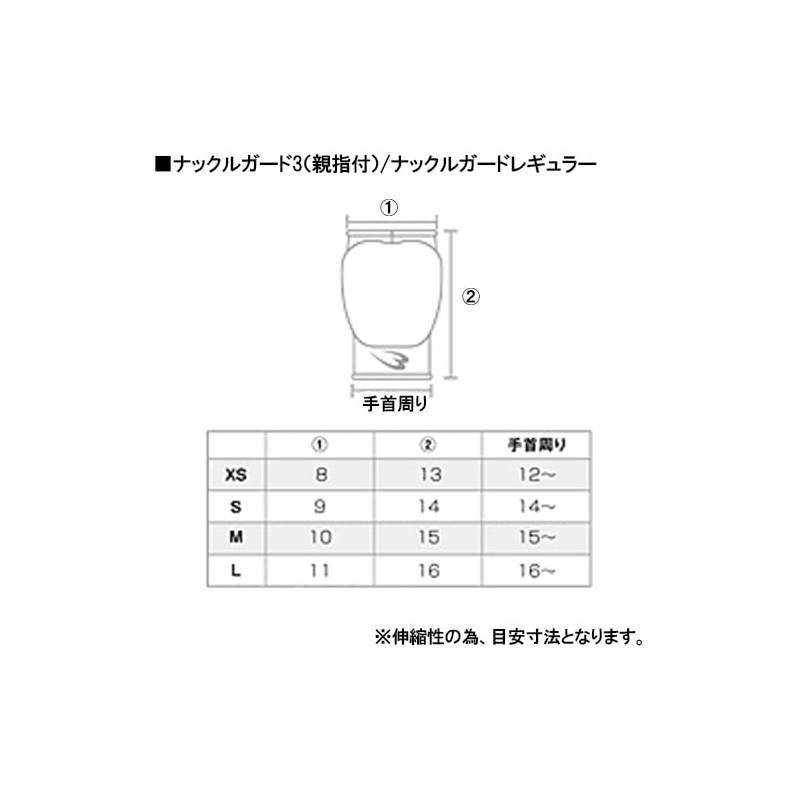 BODYMAKER KD007 Knuckle Guards, Regular (1 Pair), black