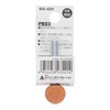 Sankyo Corporation H&H Whetstone with Shaft Round #60 WA-40H